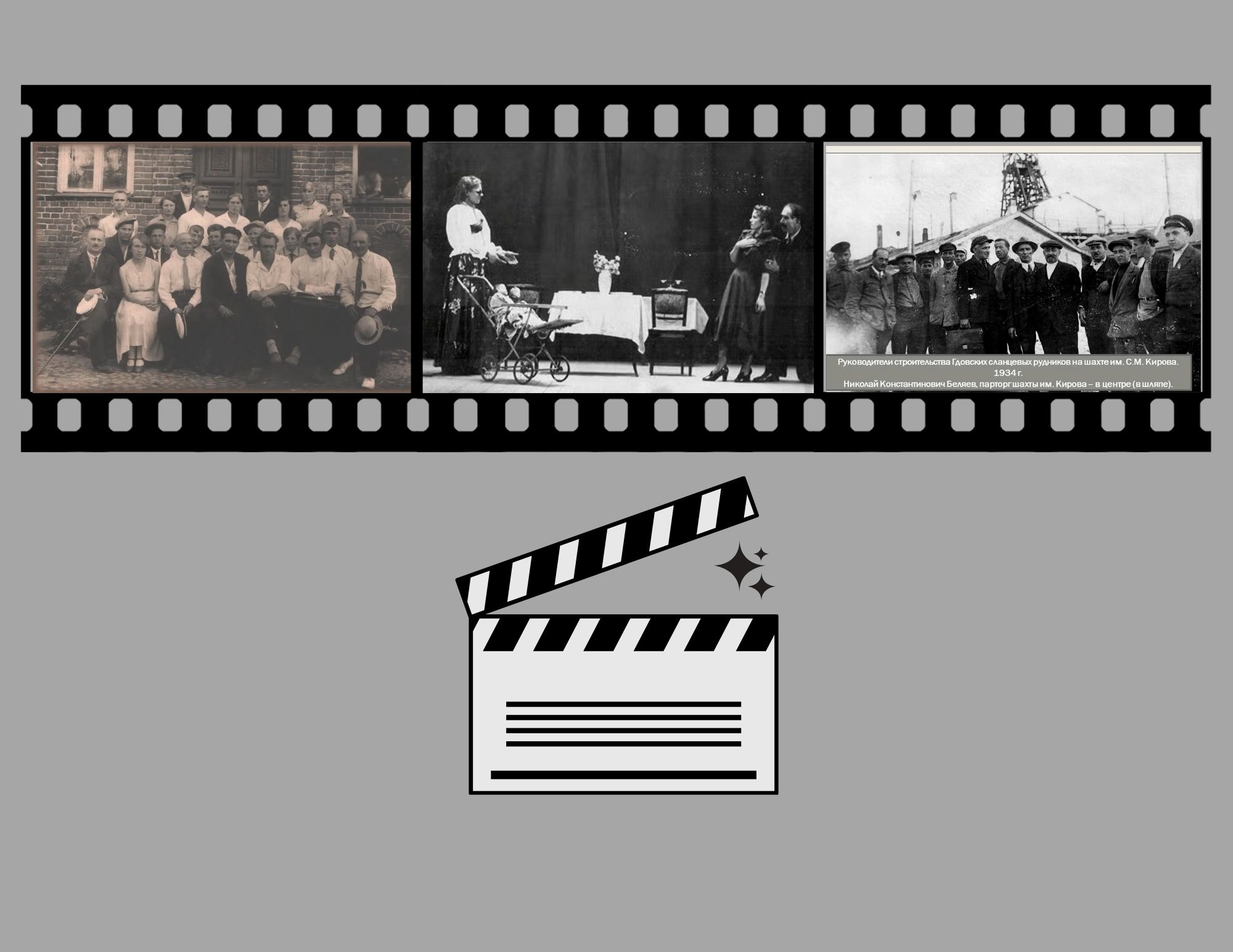 Виртуальные выставки