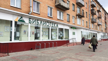 Библиография по истории края